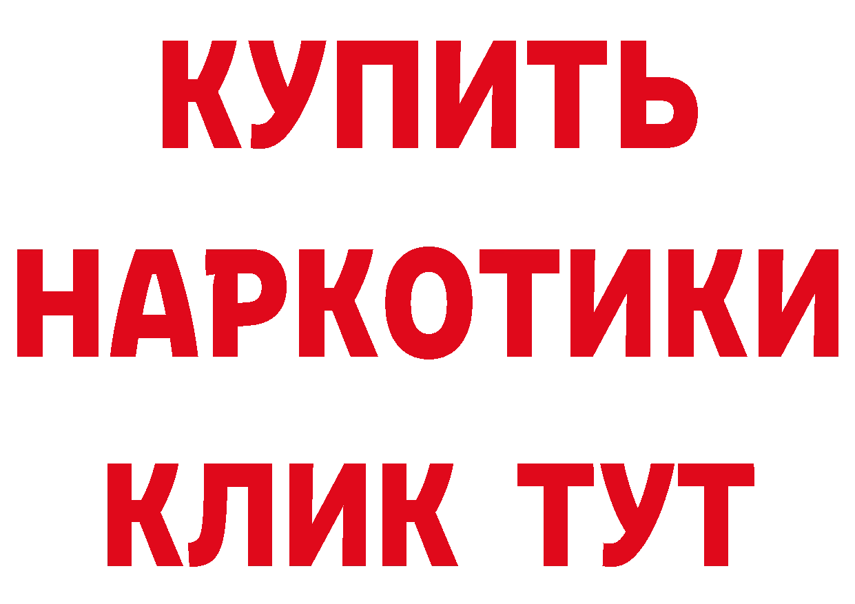 БУТИРАТ BDO 33% ТОР это гидра Починок